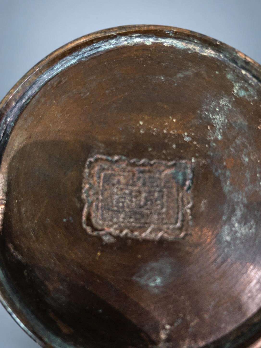 Vintage Asian Style Patinated Metal Baluster Vase with Bird and Blossom Branch in Relief